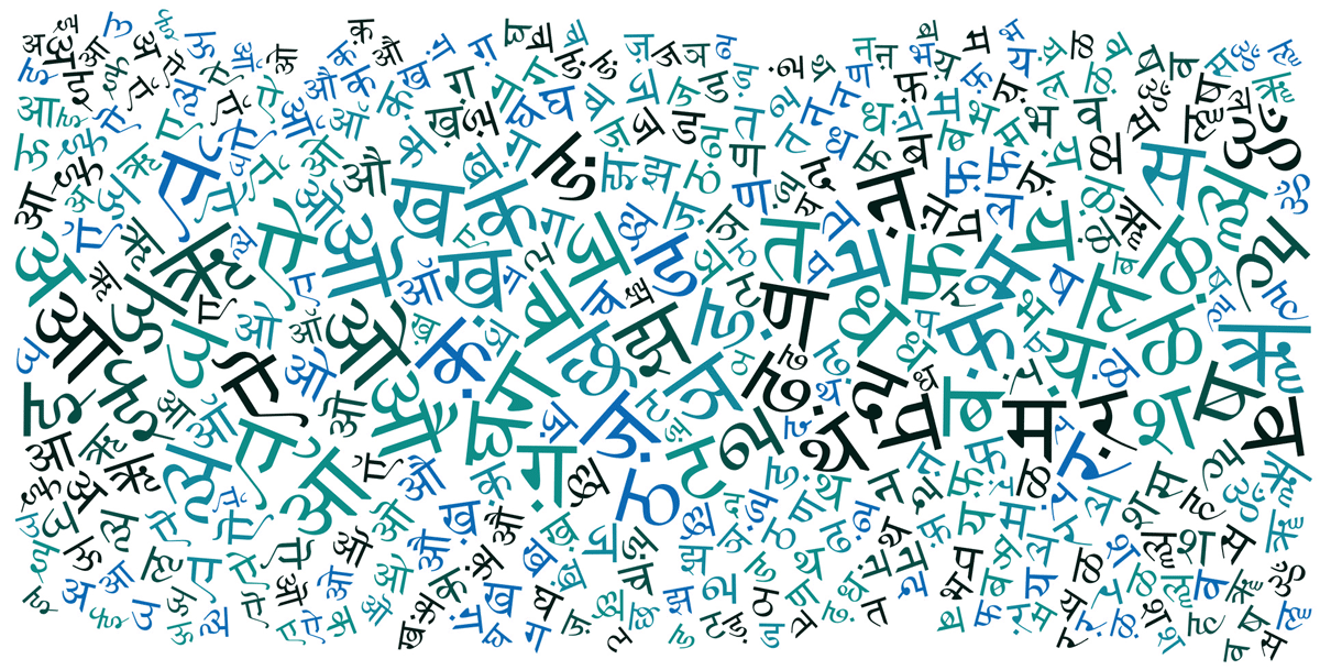 sanskrit