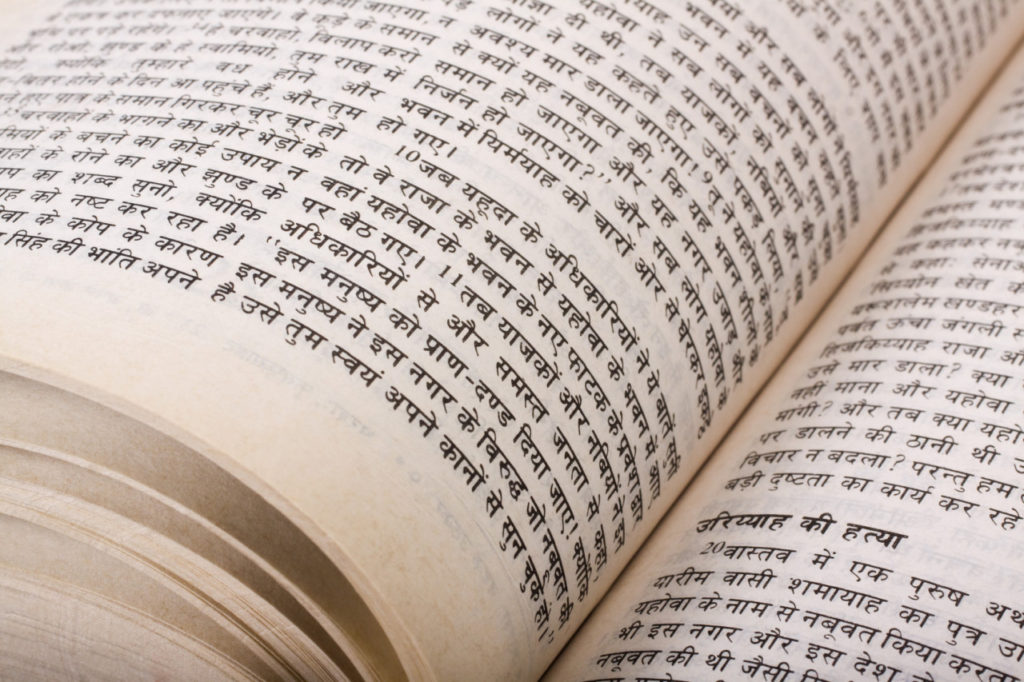 Close-up of the open Bible